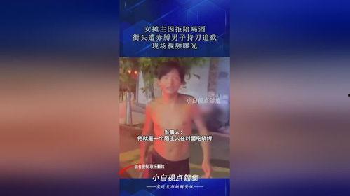 日韩人民喝白酒视频播放